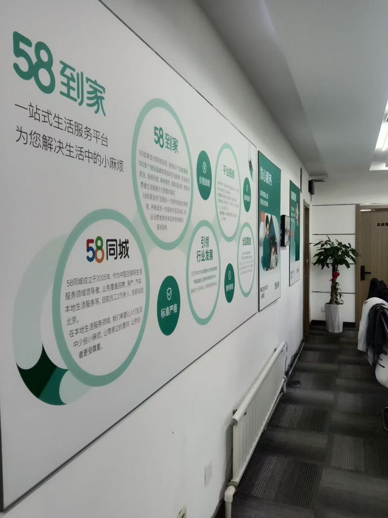 辽源家政